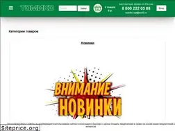 Sites similar to tomiko.ru