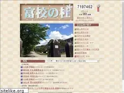 Sites similar to tomikou.net