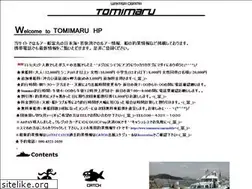 Sites similar to tomimaru.com