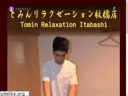 Sites similar to tomin-relaxation.com