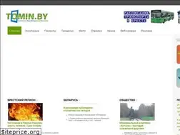 Sites similar to tomin.by