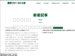 Sites similar to tomin1st.jp