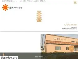 Sites similar to tominaga-cl.com