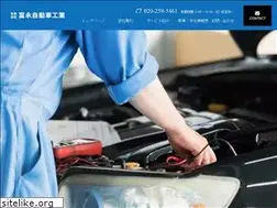 Sites similar to tominaga-j.jp