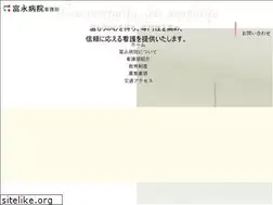 Sites similar to tominaga-kango.com
