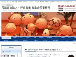 Sites similar to tominaga-office.jp