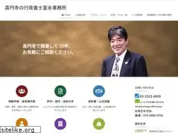 Sites similar to tominaga-office.tokyo