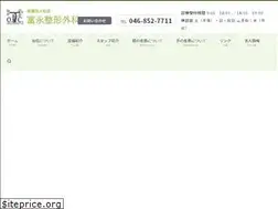 Sites similar to tominaga-ortho.jp