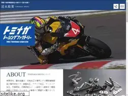 Sites similar to tominaga-sogyo.com