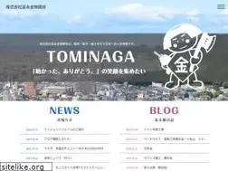 Sites similar to tominaga8.com