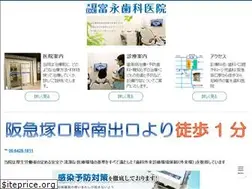 Sites similar to tominagadental23.jp