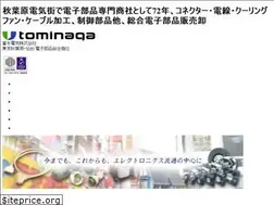 Sites similar to tominagadk.co.jp