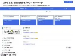 Sites similar to tominet.jp