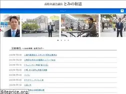 Sites similar to tomino.online