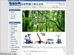 Sites similar to tominokikou.co.jp