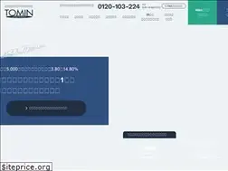 Sites similar to tominshinpan.co.jp