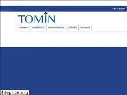 Sites similar to tominthailand.com