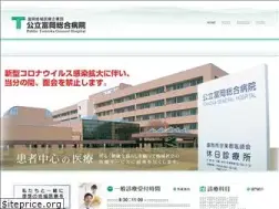 Sites similar to tomioka-hosp.jp