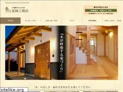 Sites similar to tomioka-koumuten.com