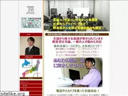 Sites similar to tomioka-office.com