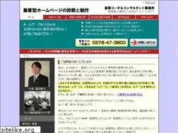 Sites similar to tomioka-office.net