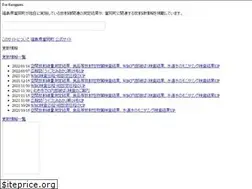 Sites similar to tomioka-radiation.jp