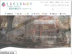 Sites similar to tomioka-silk.jp