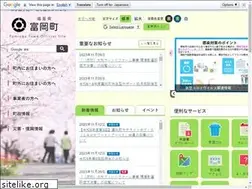 Sites similar to tomioka-town.jp