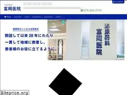 Sites similar to tomiokaiin.com