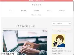 Sites similar to tomionomi.com