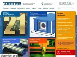 Sites similar to tomir.ru