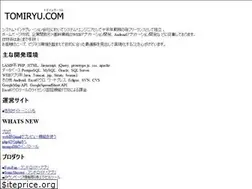 Sites similar to tomiryu.com
