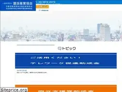 Sites similar to tomisaka-s.com
