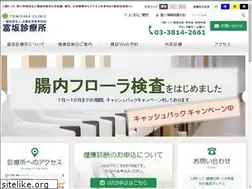 Sites similar to tomisaka.or.jp