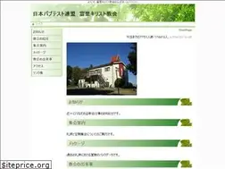 Sites similar to tomisatochristchurch-baptist.net