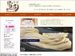 Sites similar to tomisen.com