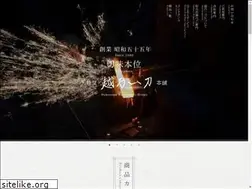 Sites similar to tomishin.jp