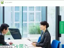 Sites similar to tomishita-tax.com