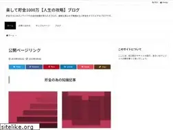Sites similar to tomisuke.com