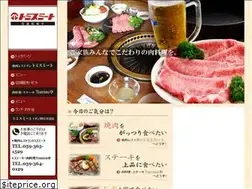 Sites similar to tomisumeat.com