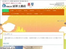 Sites similar to tomisyou.com