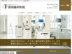 Sites similar to tomita-dc.jp