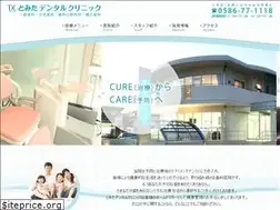 Sites similar to tomita-dc.net
