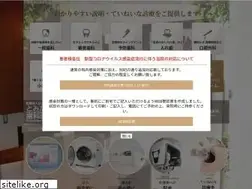 Sites similar to tomita-dent.com