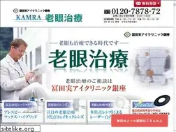 Sites similar to tomita-ginza-rogan.com