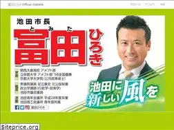 Sites similar to tomita-hiroki.com