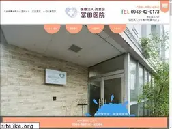 Sites similar to tomita-iin.com