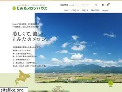 Sites similar to tomita-m.co.jp