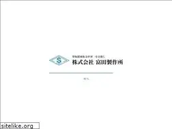 Sites similar to tomita-s.jp