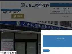 Sites similar to tomita-seikei.com
